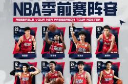 九游官网入口 -关于清晨突围战来临，广东宏远围绕NBA季后赛豪取连胜，目标明确，轮换策略成焦点的信息