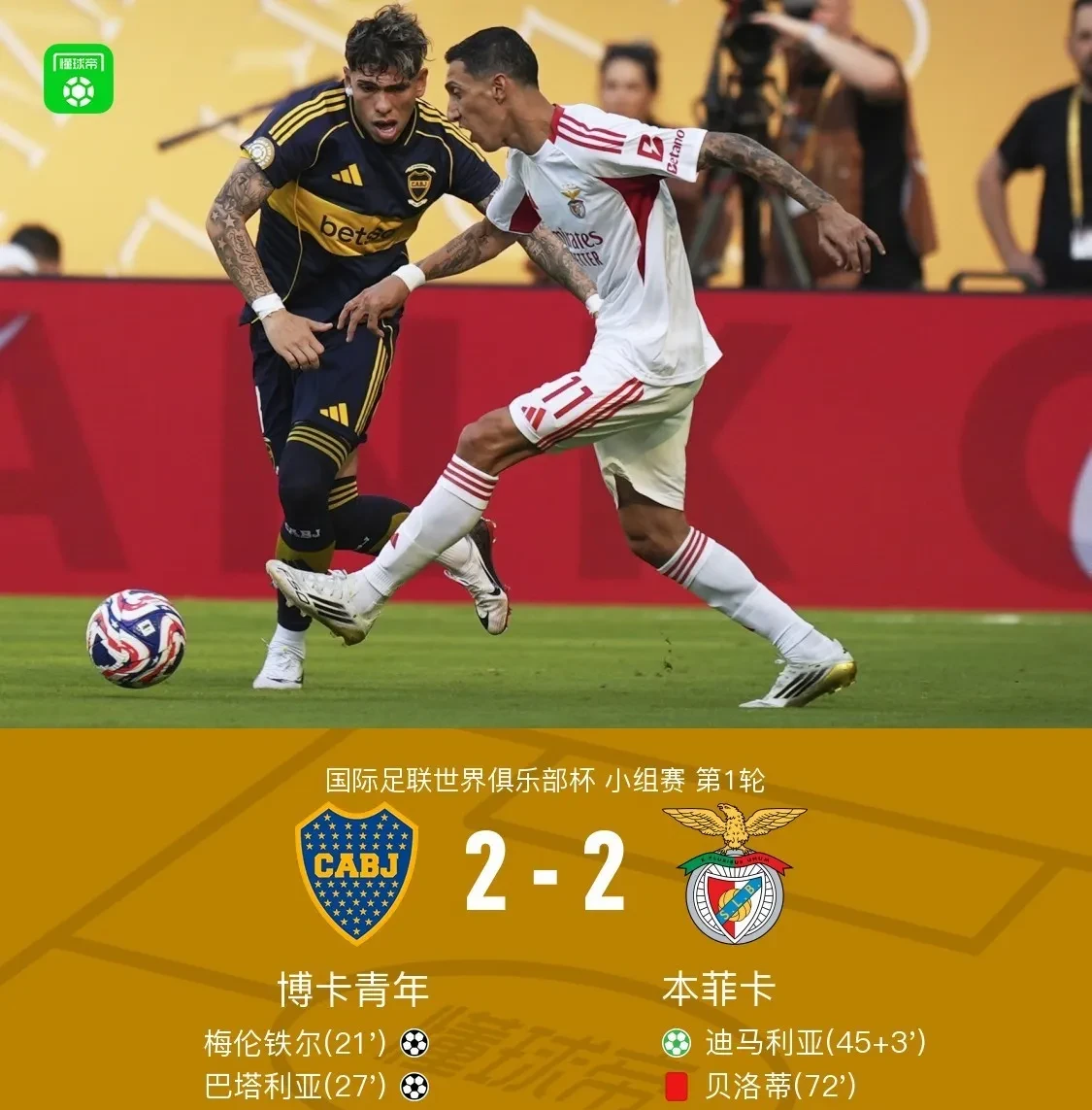 本菲卡窗口期主帅复盘,志在德甲名次提升,球迷炸锅,赛程密集仍需轮换 本菲卡窗口期主帅复盘,志在德甲名次提升,球迷炸锅,赛程密集仍需轮换